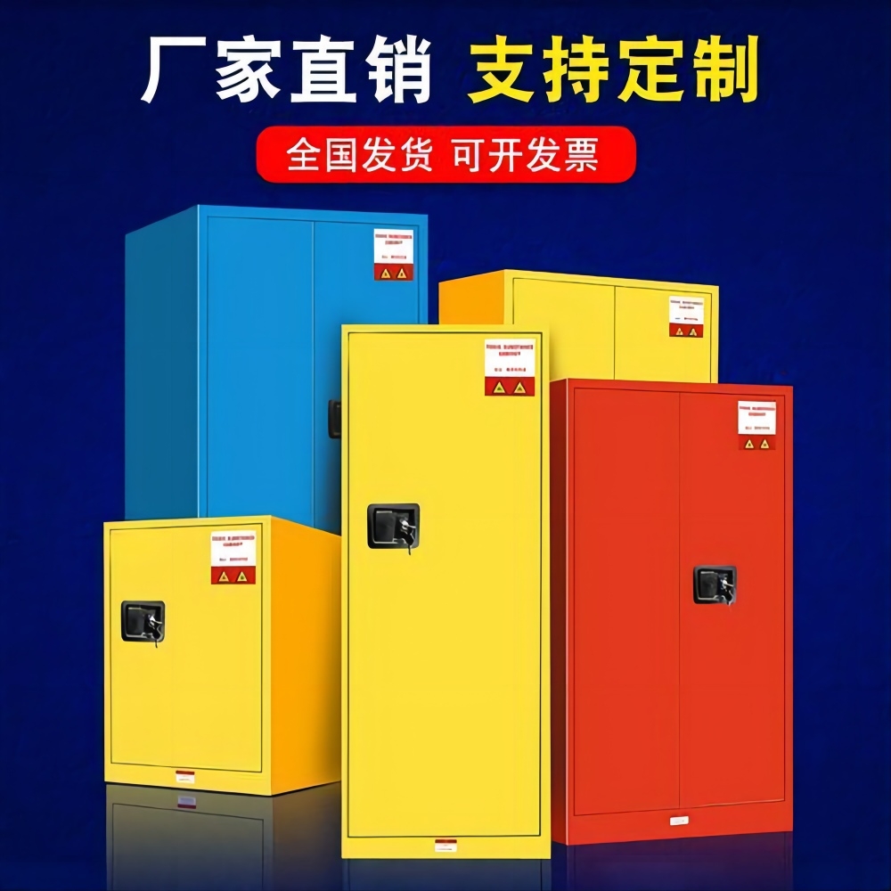 ?實(shí)驗(yàn)室?；饭癜踩褂弥改希褐伟踩谰€，守護(hù)實(shí)驗(yàn)環(huán)境