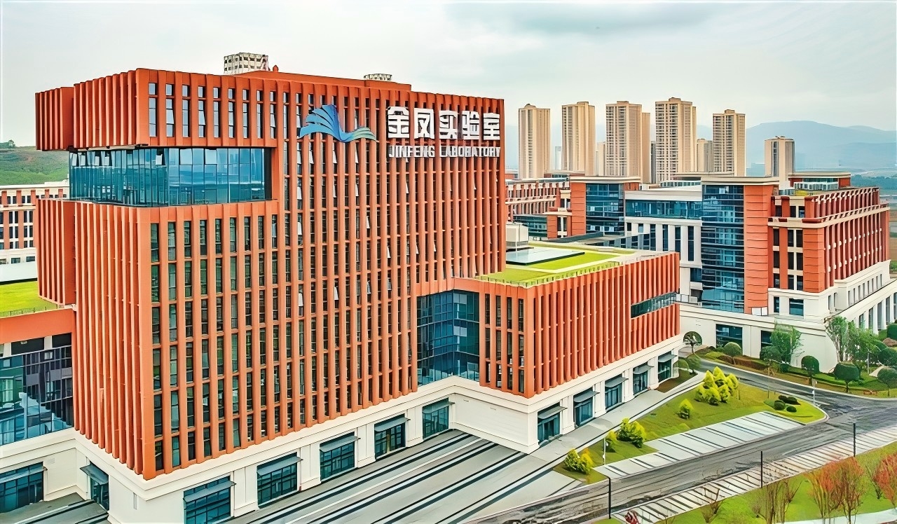 重慶電信助力金鳳實(shí)驗(yàn)室打造算力新范式