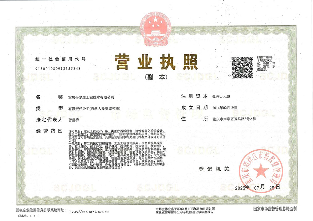 資質(zhì)榮譽